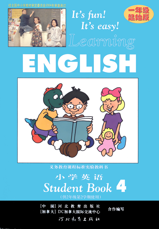 语怎么写_九月英语怎么写_二月英文怎么写_第