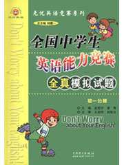 ����Ӣ��-ȫ��ģ�������һ�ֲ�