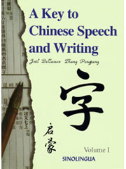 A Key to Chinese Speech and Writing Book1