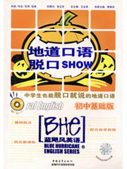 صѿSHOW лƪ