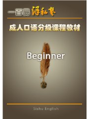 ˽ Beginner